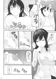 (COMIC1☆11) [Syukurin] Mitsuha ~Netorare 2~ (Kimi no Na wa.) - page 13