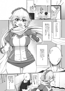 [Metal Drill Pure Chinpo Land (Sumiyao)] Seiteki Chishiki no Nai Kakkoii-san o Gomakashite Musekinin Ecchi suru Kanji desu [Digital] - page 4