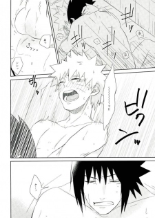 (SUPER25) [claret (Yuuno)] fluorite (Naruto) - page 7