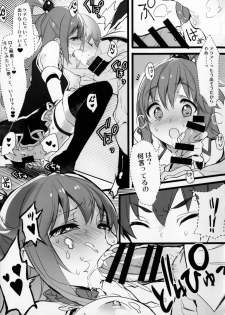 (COMIC1☆11) [WASABI (Tatami)] Hyaku Percent Osake No Sei (Kono Subarashii Sekai ni Syukufuku o!) - page 8