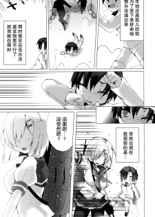 (C90) [kumameshi-ya (Techizou, 360MB Yano)] Konyaku Kakko maji! (Kantai Collection -KanColle-) [Chinese] [无毒汉化组] - page 13