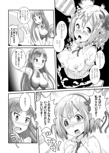 [Anthology] Bessatsu Comic Unreal Joushiki ga Eroi Ijou na Sekai Vol. 4 [Digital] - page 44