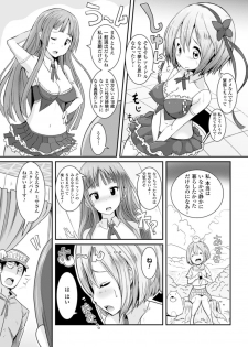 [Anthology] Bessatsu Comic Unreal Joushiki ga Eroi Ijou na Sekai Vol. 4 [Digital] - page 39