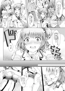 [Anthology] Bessatsu Comic Unreal Joushiki ga Eroi Ijou na Sekai Vol. 4 [Digital] - page 25