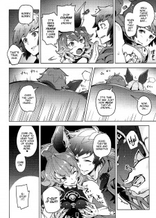 (C90) [Zombie to Yukaina Nakamatachi (Super Zombie)] Ferry-chan to Chucchu Suru Hon (Granblue Fantasy) [English] - page 5