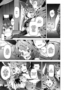 (C90) [Zombie to Yukaina Nakamatachi (Super Zombie)] Ferry-chan to Chucchu Suru Hon (Granblue Fantasy) [English] - page 4