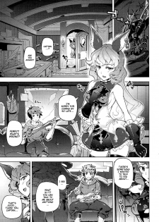(C90) [Zombie to Yukaina Nakamatachi (Super Zombie)] Ferry-chan to Chucchu Suru Hon (Granblue Fantasy) [English] - page 2