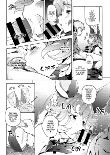 (C90) [Zombie to Yukaina Nakamatachi (Super Zombie)] Ferry-chan to Chucchu Suru Hon (Granblue Fantasy) [English] - page 9