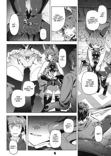(C90) [Zombie to Yukaina Nakamatachi (Super Zombie)] Ferry-chan to Chucchu Suru Hon (Granblue Fantasy) [English] - page 3
