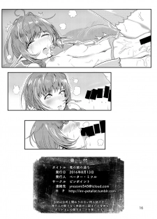 (C90) [Ping-Point (Peter Mitsuru)] Ryuu no Musume no Ayamachi (Fire Emblem Kakusei) - page 17