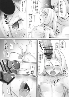 (C91) [Batten Kariba (mmm)] AloTra! (Pokémon Sun and Moon) - page 13