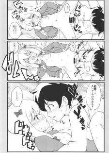 (COMIC1☆11) [Massala (Sakura Masachi)] Sagiri-chan to Limit Break (Eromanga Sensei) - page 11