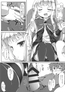 (COMIC1☆11) [Nechorapoddo (Nanpuu)] Oshiete Cagliostro (Granblue Fantasy) - page 5