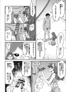 (C88) [Koppun (Hone)] Go! Kirakira Princess Lesson! (Go! Princess PreCure) - page 9