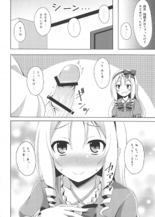 (COMIC1☆11) [Imitation Moon (Narumi Yuu)] Elf-chan to Ecchi na Seikatsu (Eromanga Sensei) - page 19