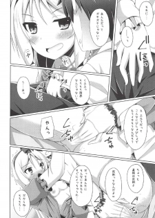 (COMIC1☆11) [Imitation Moon (Narumi Yuu)] Elf-chan to Ecchi na Seikatsu (Eromanga Sensei) - page 11