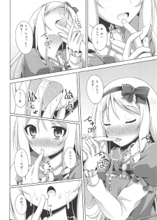 (COMIC1☆11) [Imitation Moon (Narumi Yuu)] Elf-chan to Ecchi na Seikatsu (Eromanga Sensei) - page 7