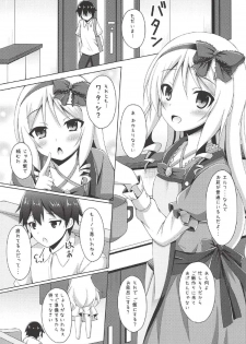 (COMIC1☆11) [Imitation Moon (Narumi Yuu)] Elf-chan to Ecchi na Seikatsu (Eromanga Sensei) - page 4