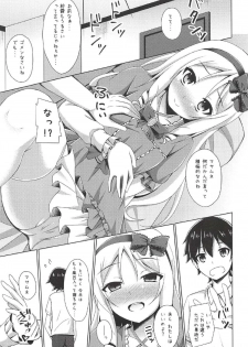 (COMIC1☆11) [Imitation Moon (Narumi Yuu)] Elf-chan to Ecchi na Seikatsu (Eromanga Sensei) - page 6