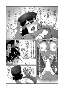 [Doku Alice (Kakudai, Yureya)] Ninben Man Maru (Kantai Collection -KanColle-) [Digital] - page 16