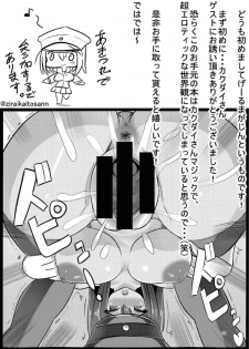 [Doku Alice (Kakudai, Yureya)] Ninben Man Maru (Kantai Collection -KanColle-) [Digital] - page 30