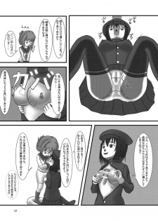 [Doku Alice (Kakudai, Yureya)] Ninben Man Maru (Kantai Collection -KanColle-) [Digital] - page 26
