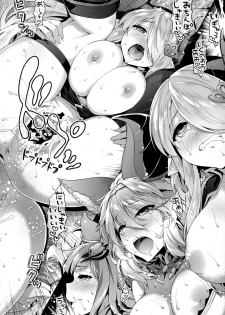 (COMIC1☆11) [Ichinose (Ichinose Land)] Onee-chans ni Omakase (Granblue Fantasy) - page 22