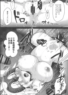 (COMIC1☆11) [Ohoshisamadou (GEKO)] -Chijoku no Majo Jeanne Alter- Fukujuu Maryoku Kyoukyuu (Fate/Grand Order) - page 11