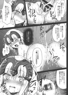 (COMIC1☆11) [Ohoshisamadou (GEKO)] -Chijoku no Majo Jeanne Alter- Fukujuu Maryoku Kyoukyuu (Fate/Grand Order) - page 14
