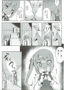 (COMIC1☆11) [Sakananekobeya (Kogeneko)] Kuzu Teitoku Dakedo Ai Sae Areba Kankeinai yo ne 2 (Kantai Collection -KanColle-) - page 10