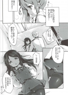 (COMIC1☆11) [Sakananekobeya (Kogeneko)] Kuzu Teitoku Dakedo Ai Sae Areba Kankeinai yo ne 2 (Kantai Collection -KanColle-) - page 5
