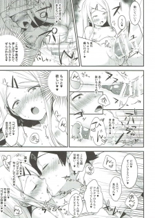 (SC2016 Winter) [Piyo Project. (Hatori Piyoko)] Gyuunyuu Girai Dagashi Kashi Suki na Hito no wa Nomechau no (Dagashi Kashi) - page 16