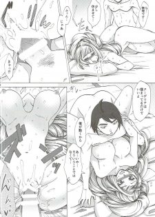 (SC2016 Winter) [Manjudou (Tsukishiro Saya)] So cute. (Mobile Suit Gundam Tekketsu no Orphans) - page 15