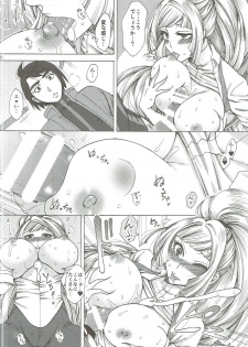 (SC2016 Winter) [Manjudou (Tsukishiro Saya)] So cute. (Mobile Suit Gundam Tekketsu no Orphans) - page 9