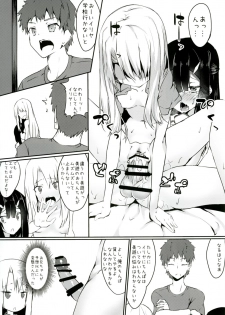 [Wisteria (Fuji-han)] Miyu ni Tsuiteru Are ga Tonikaku Muzumuzu Suru Hon (Fate/kaleid liner Prisma☆Illya) [Digital] - page 16