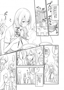 (COMIC1☆11) [Majimeya (isao)] PHEROMOMANIA Vol. 1 - page 7