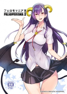(COMIC1☆11) [Majimeya (isao)] PHEROMOMANIA Vol. 1