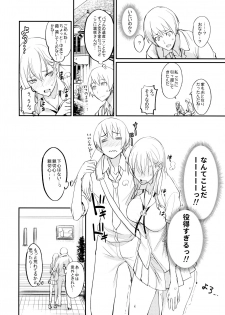 (COMIC1☆11) [Majimeya (isao)] PHEROMOMANIA Vol. 1 - page 10