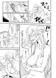 (COMIC1☆11) [Majimeya (isao)] PHEROMOMANIA Vol. 1 - page 23