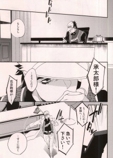 (HaruCC20) [CLiPPER (Bisco)] Kataomoi Shiteru Yatsu ga Stand Kougeki de Onna ni Nacchimatte Mechakucha Eroi n daga (JoJo's Bizarre Adventure) - page 3