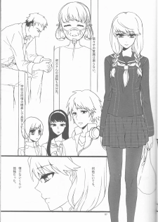 [+kiss (Rei izumi-in Yuriko, Kakyōin Chōko] feel muddy (Persona 4] - page 7