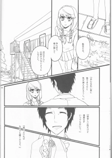 [+kiss (Rei izumi-in Yuriko, Kakyōin Chōko] feel muddy (Persona 4] - page 8