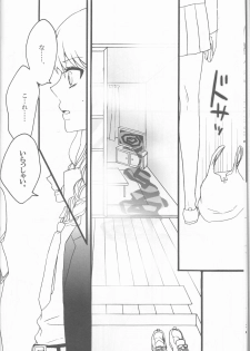 [+kiss (Rei izumi-in Yuriko, Kakyōin Chōko] feel muddy (Persona 4] - page 10