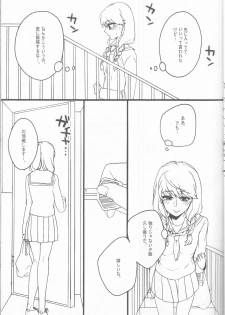 [+kiss (Rei izumi-in Yuriko, Kakyōin Chōko] feel muddy (Persona 4] - page 9