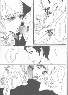 [+kiss (Rei izumi-in Yuriko, Kakyōin Chōko] feel muddy (Persona 4] - page 14