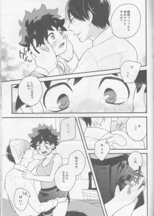 (Douyara Deban no Youda! 6) [27 (Shio)] Izu-kyun! (Boku no Hero Academia) - page 8