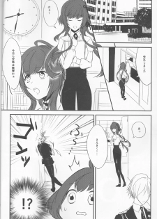 (Love ♥ Collection 2017) [36K (Syaraku)] Yasashii Doku - Gentle poison (Collar x Malice) - page 4