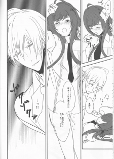 (Love ♥ Collection 2017) [36K (Syaraku)] Yasashii Doku - Gentle poison (Collar x Malice) - page 22