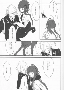 (Love ♥ Collection 2017) [36K (Syaraku)] Yasashii Doku - Gentle poison (Collar x Malice) - page 5