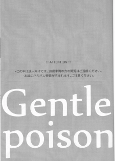 (Love ♥ Collection 2017) [36K (Syaraku)] Yasashii Doku - Gentle poison (Collar x Malice) - page 3